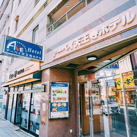 Ave Tennoji Hotel Ōsaka Eksteriør bilde