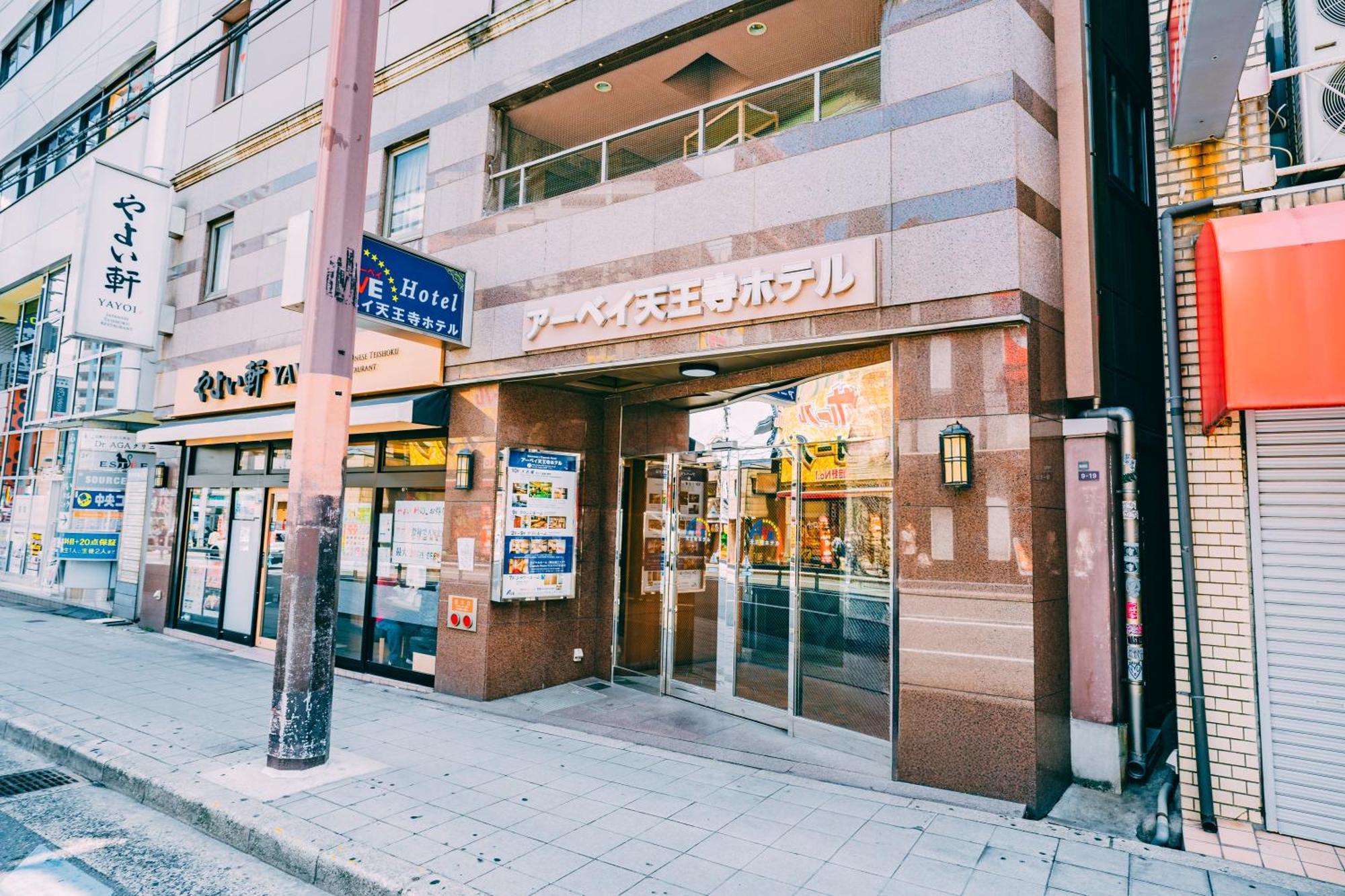 Ave Tennoji Hotel Ōsaka Eksteriør bilde