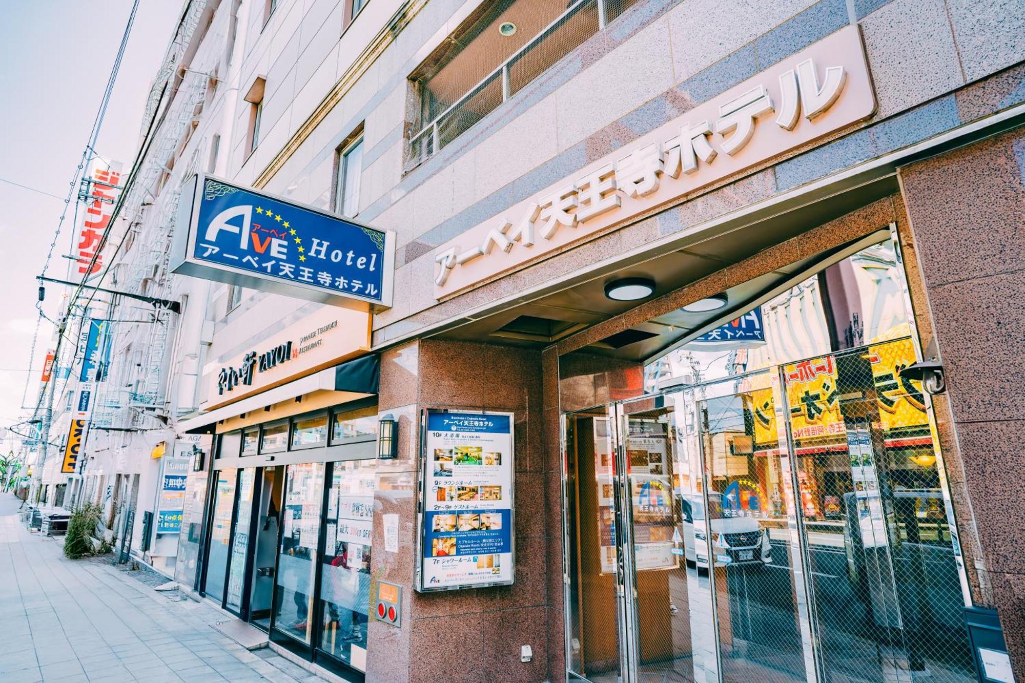 Ave Tennoji Hotel Ōsaka Eksteriør bilde