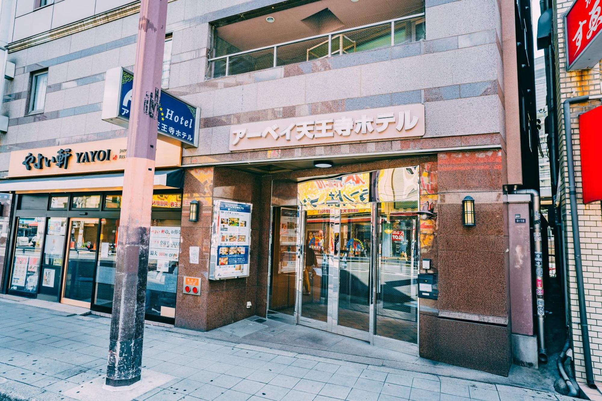 Ave Tennoji Hotel Ōsaka Eksteriør bilde